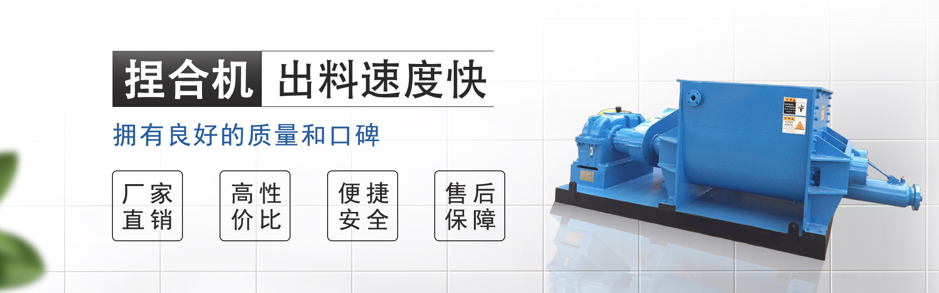 如皋市璽運機(jī)械制造有限公司